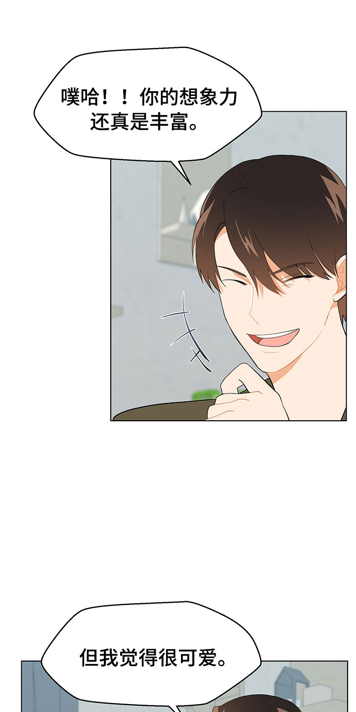 第11话13