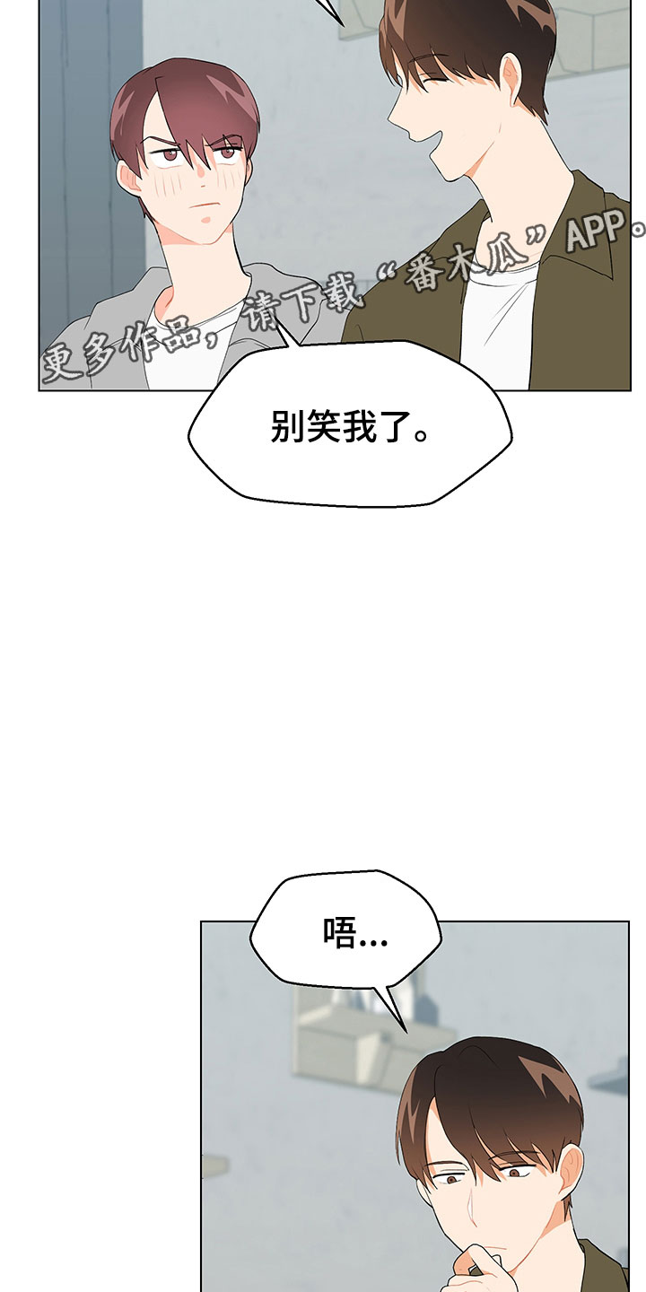 第11话14