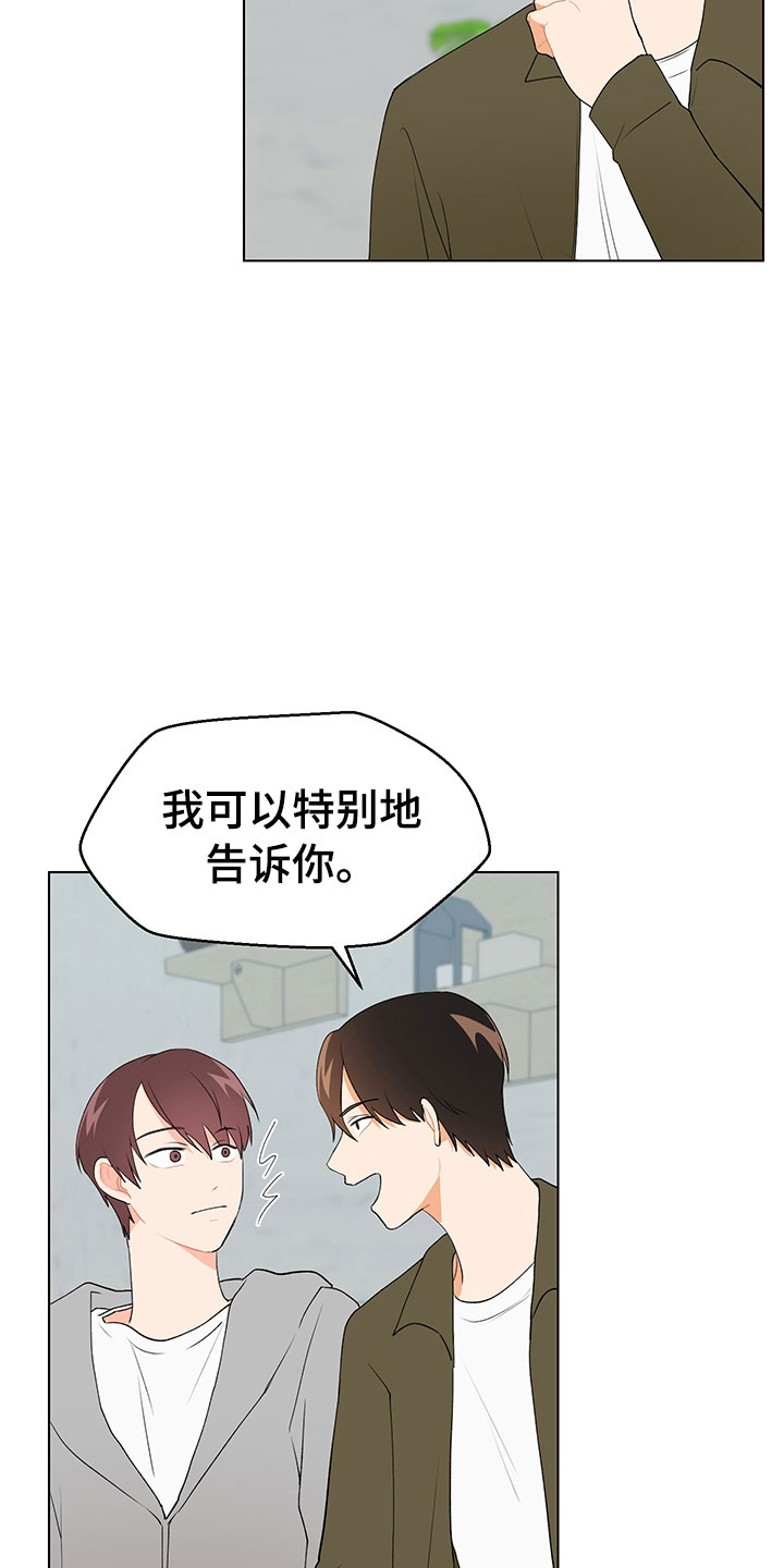 第11话15