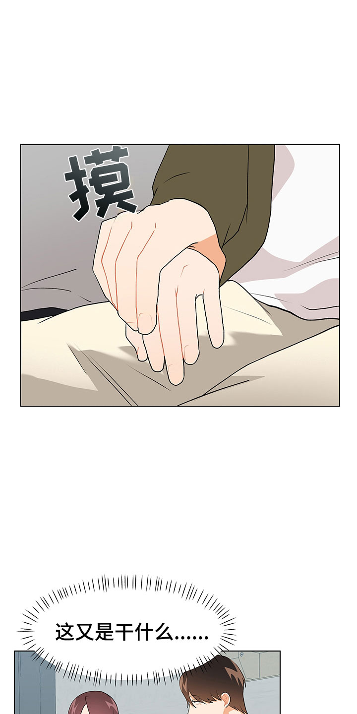 第11话17