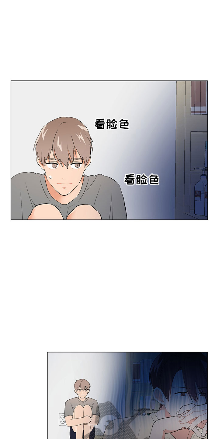 第11话20