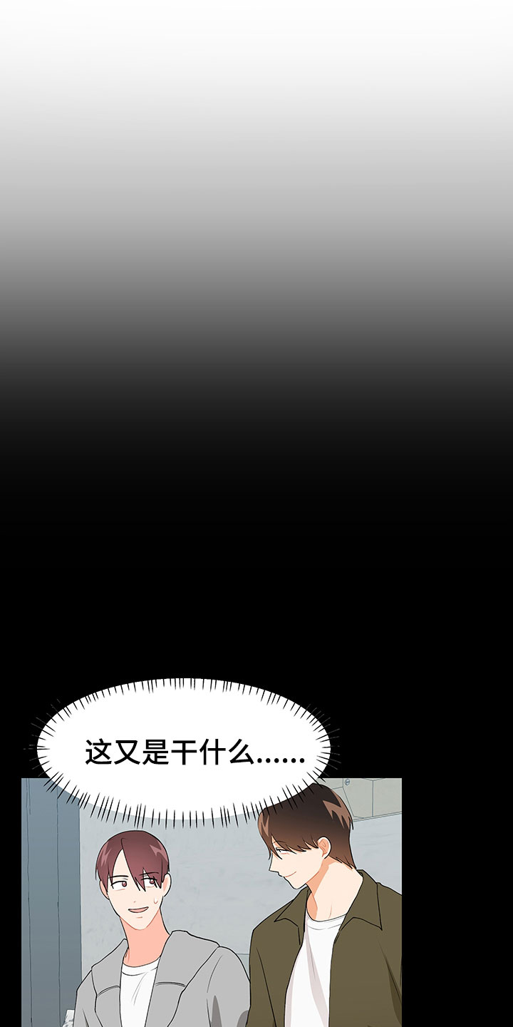 第11话22