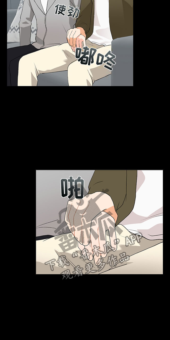 第11话23