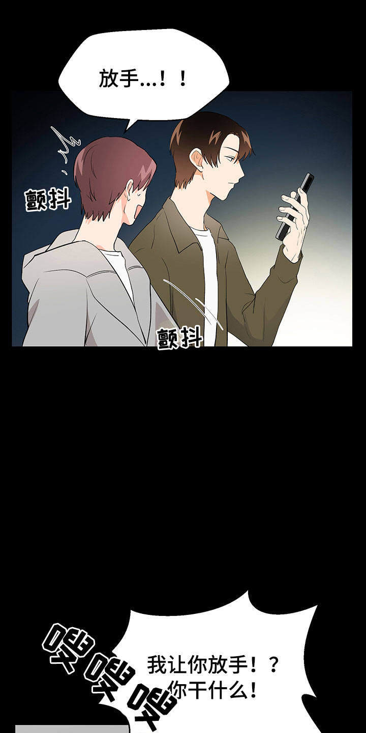 第11话24