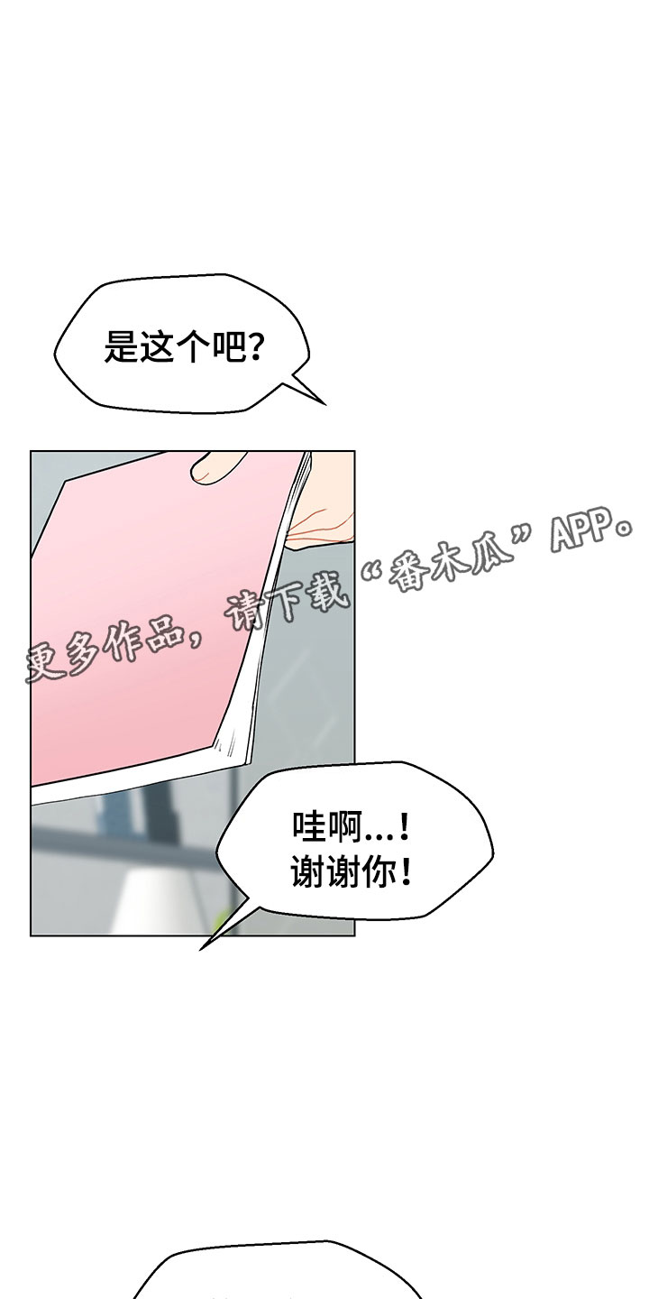 第11话3