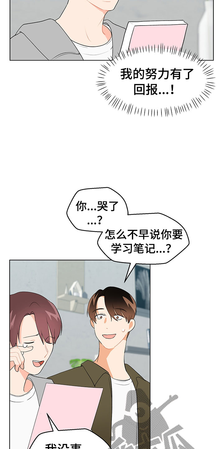 第11话5