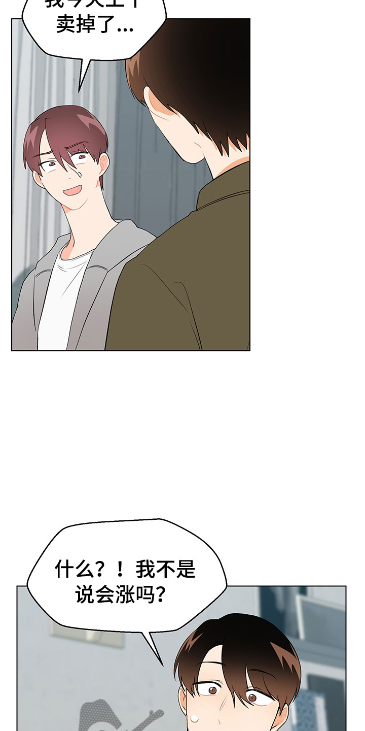 第11话8
