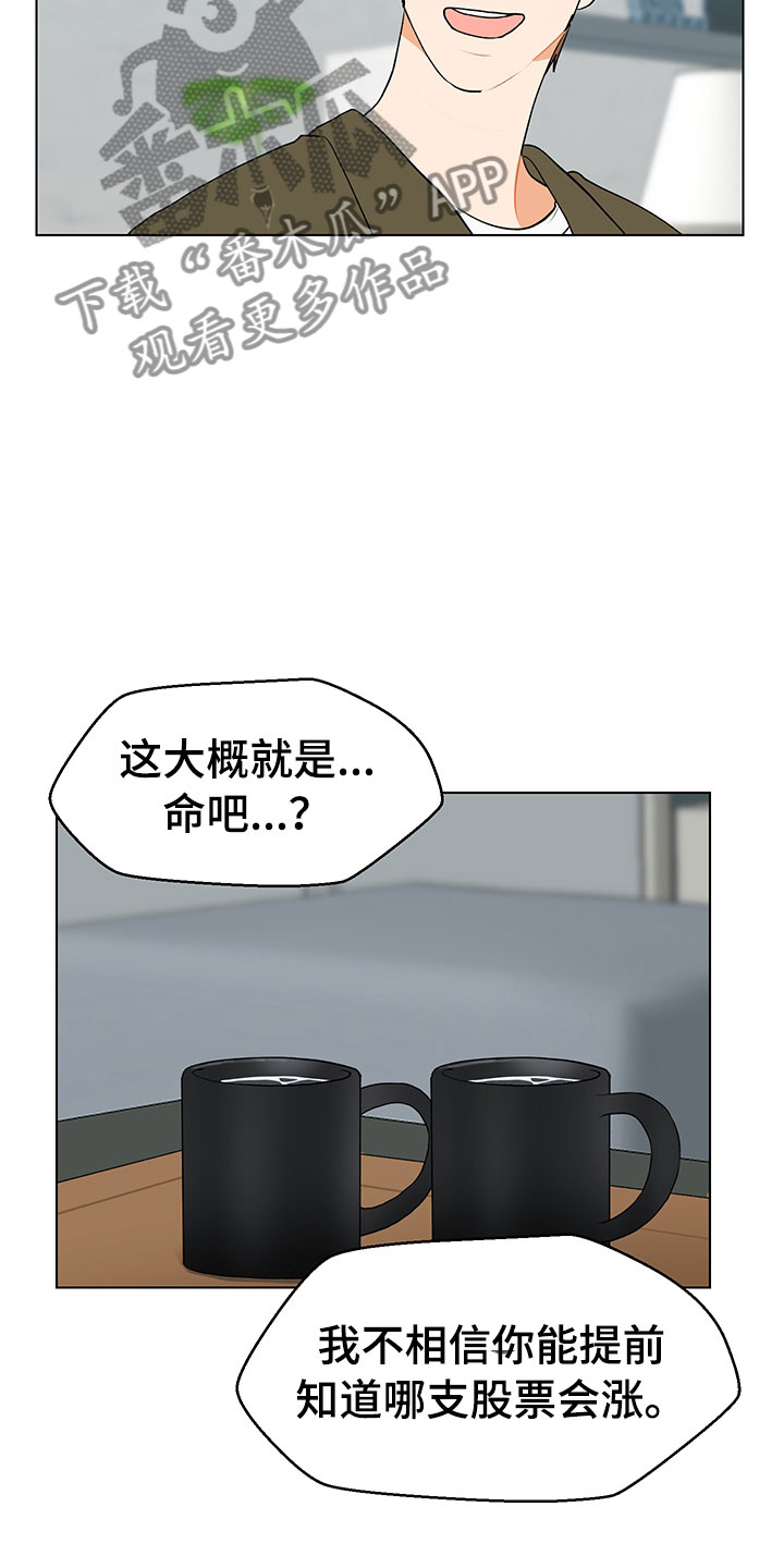 第11话9