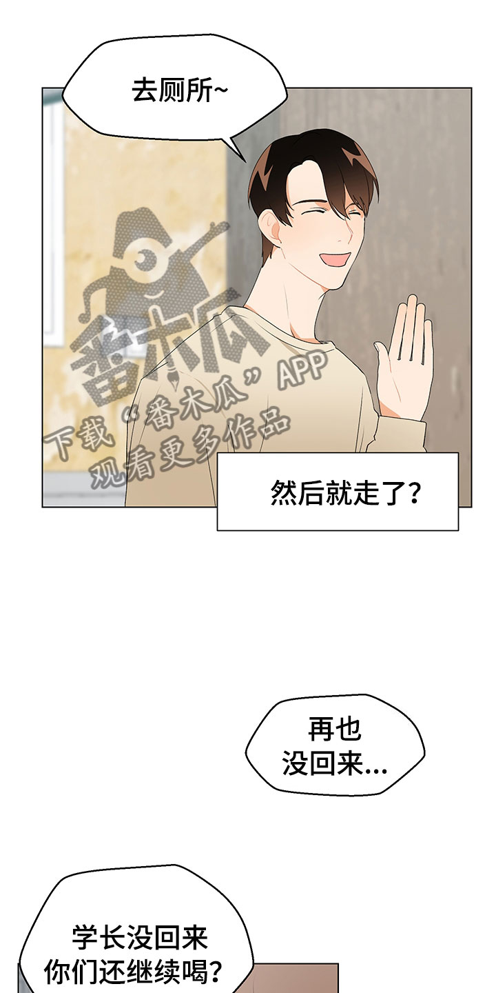 第10话10