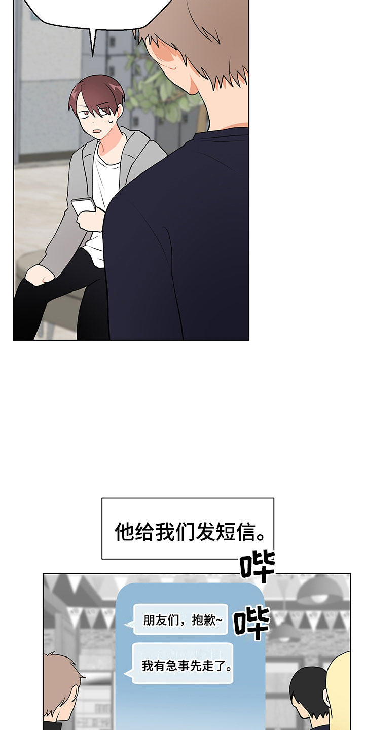 第10话11