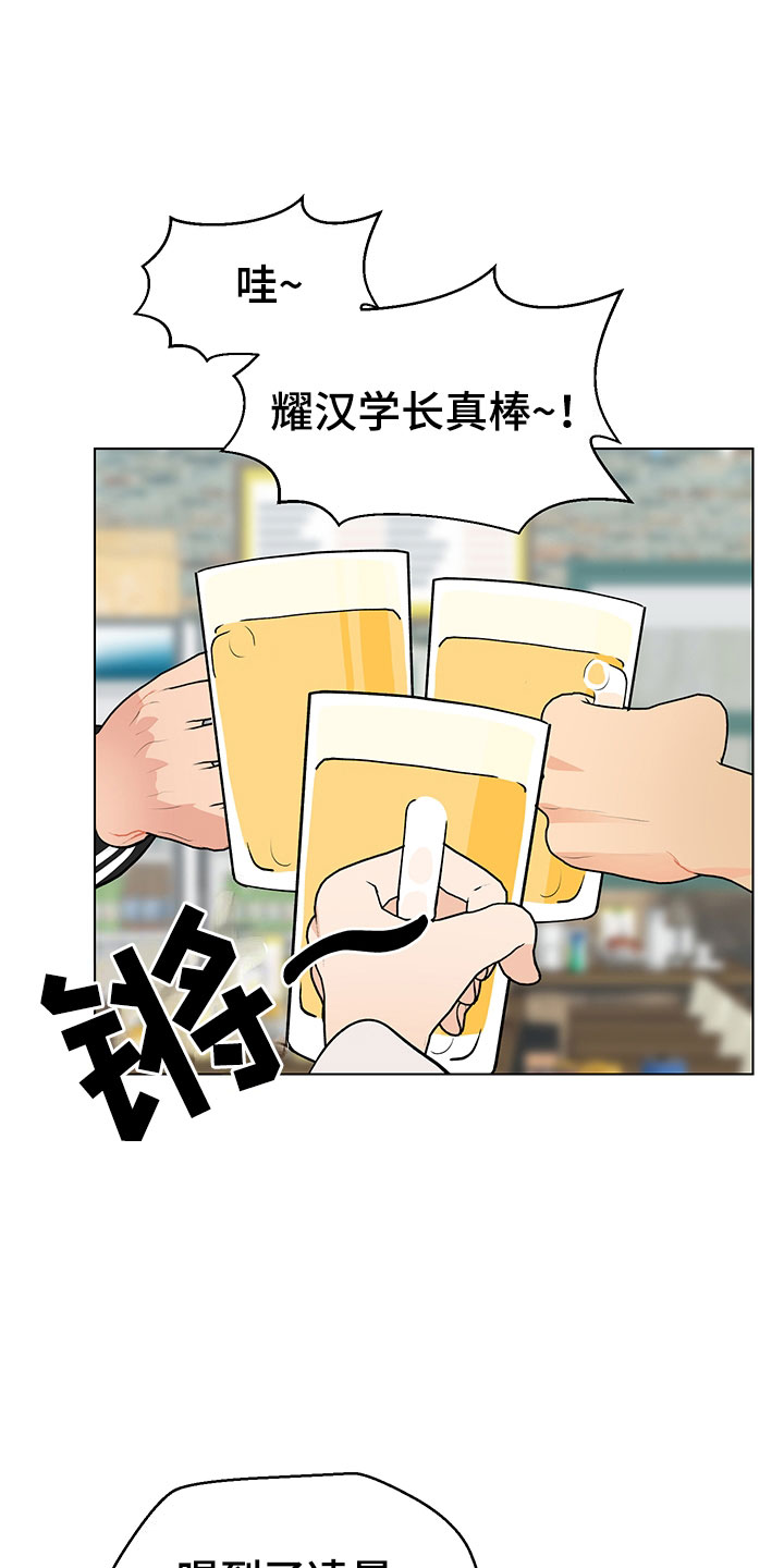 第10话13