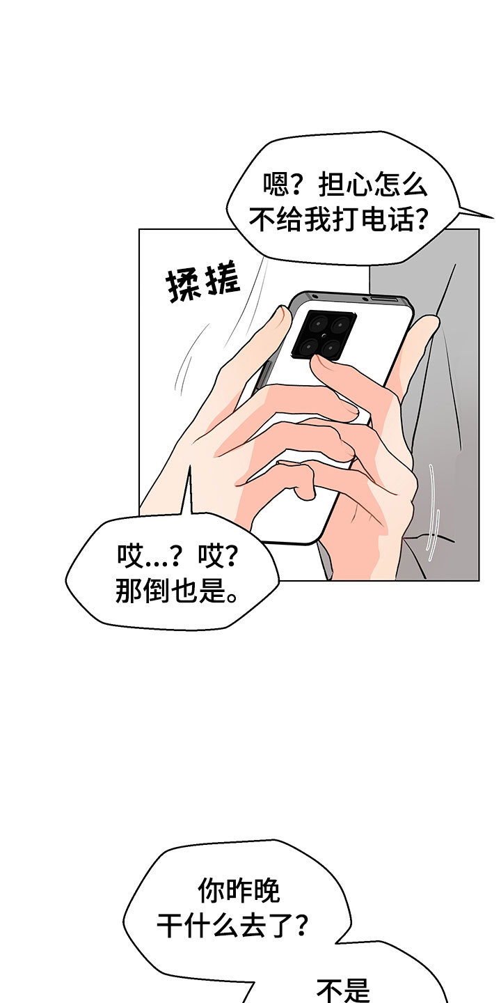 第10话16