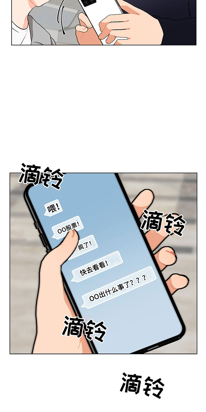 第10话19