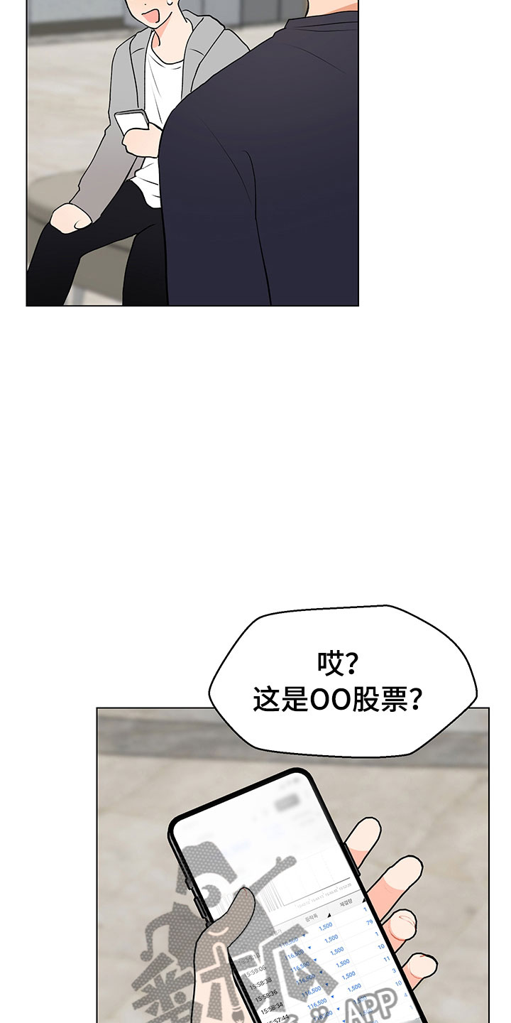 第10话2