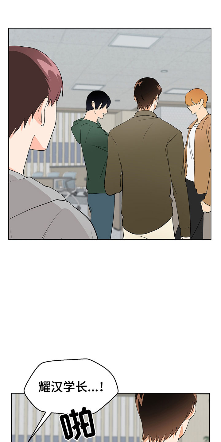 第10话23