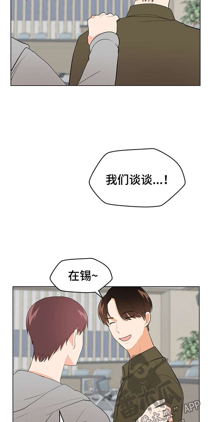 第10话24