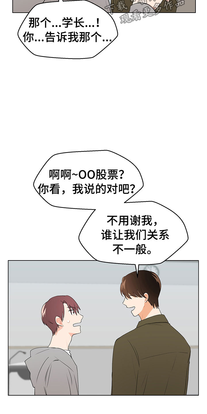 第10话25