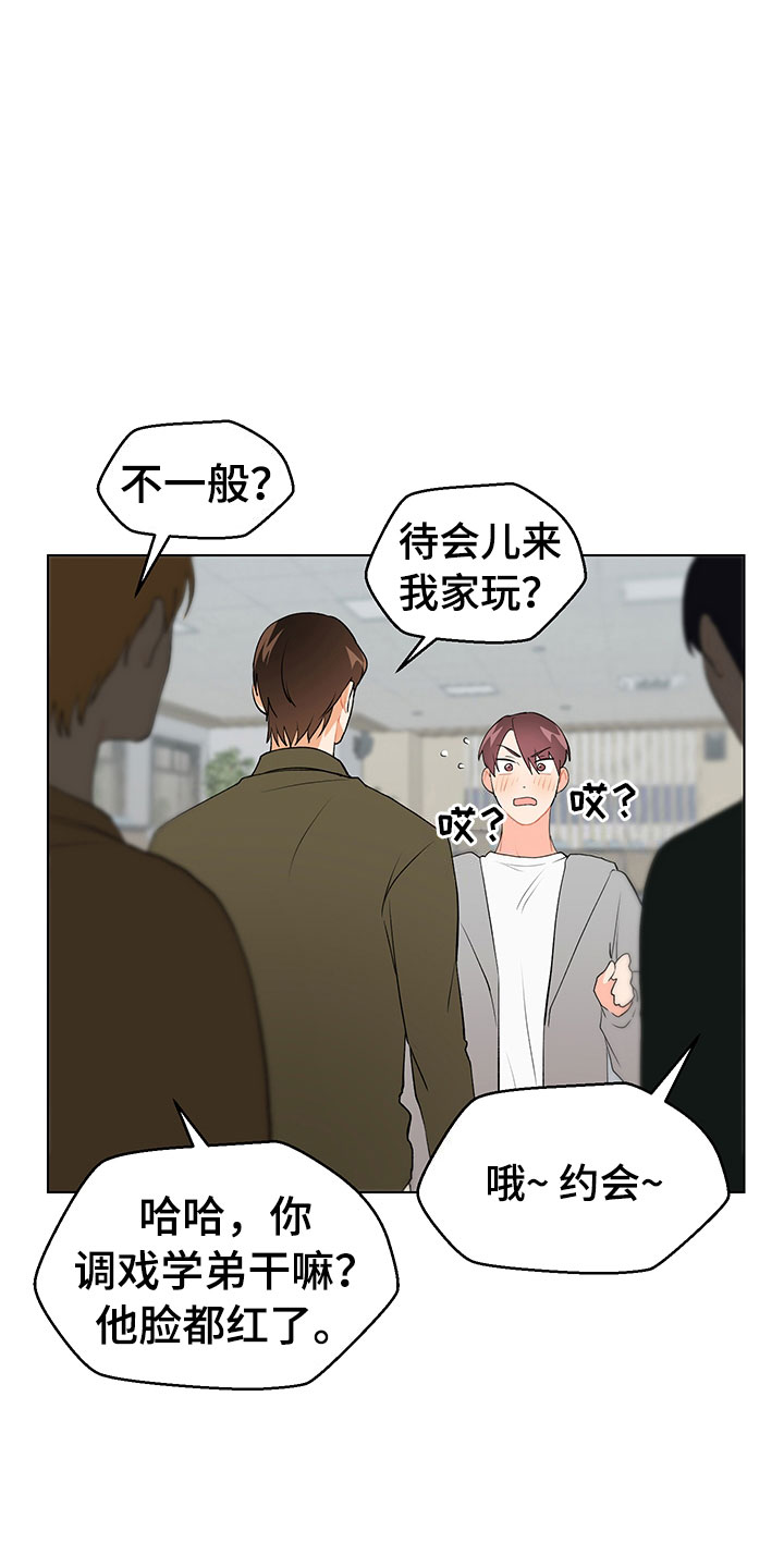 第10话26