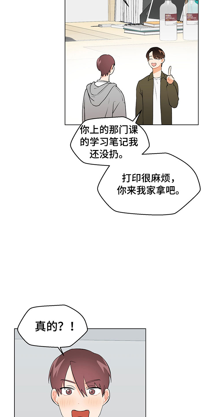 第10话28