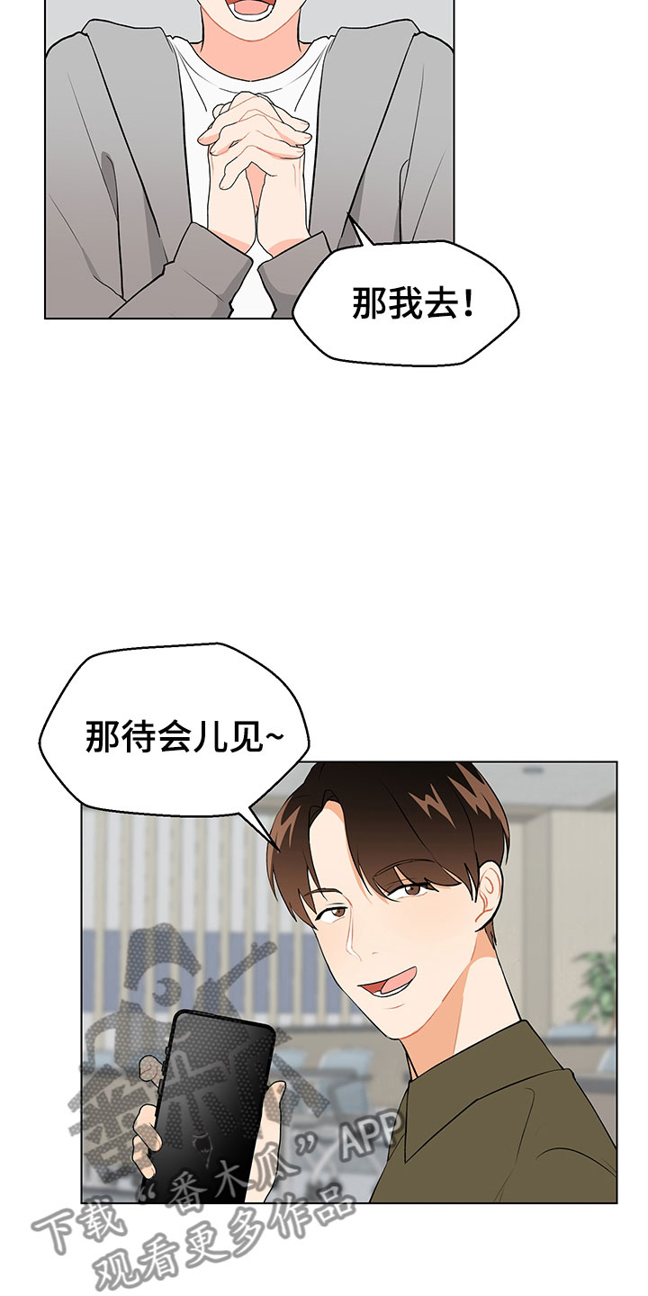 第10话29
