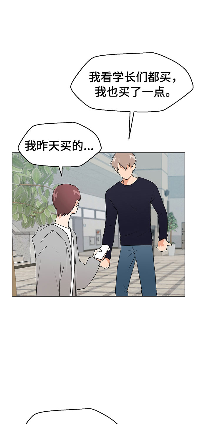 第10话4