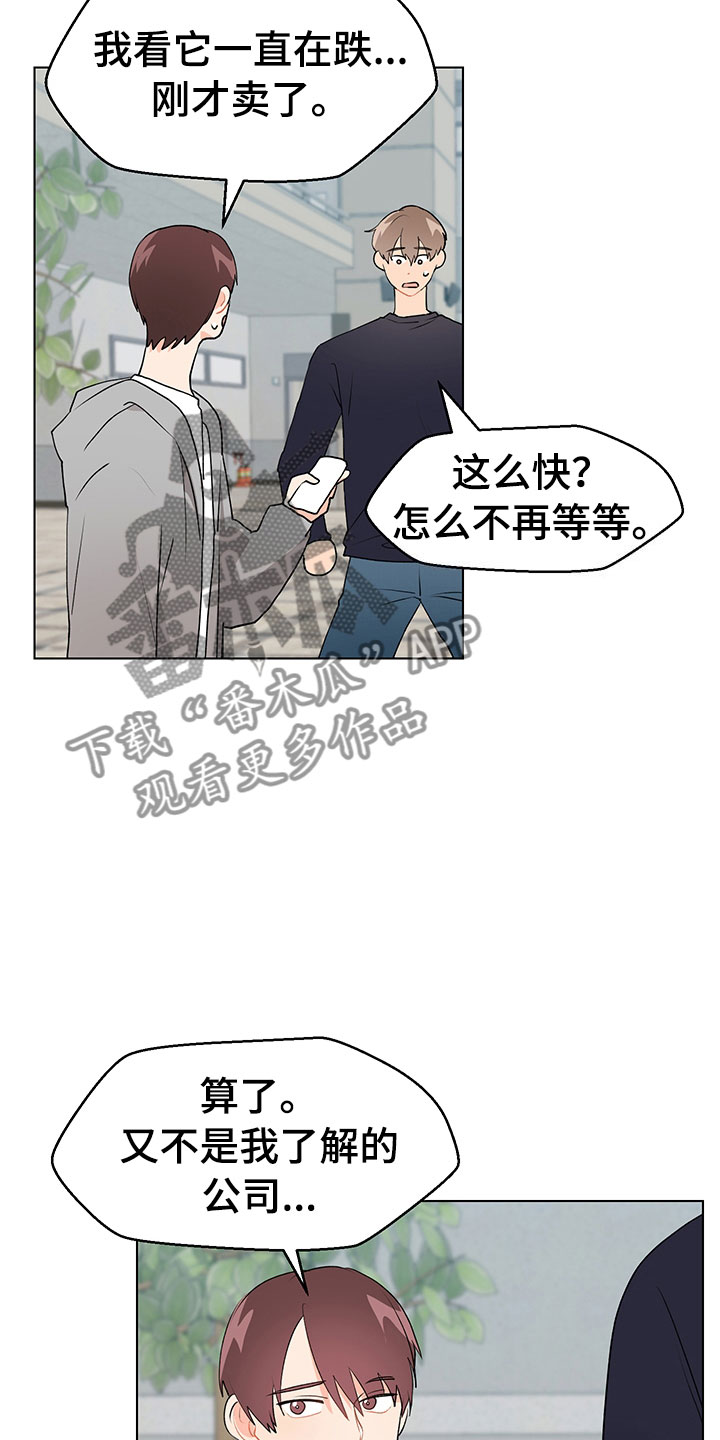 第10话5