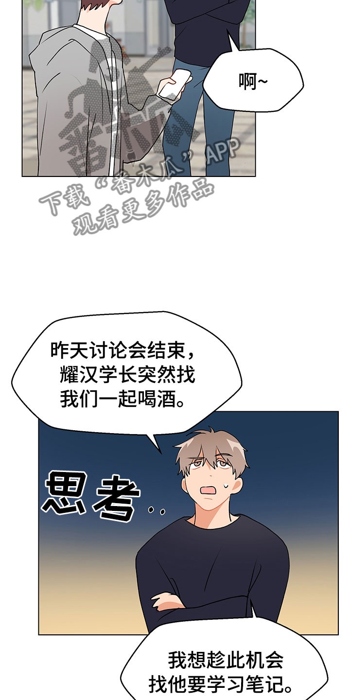 第10话8