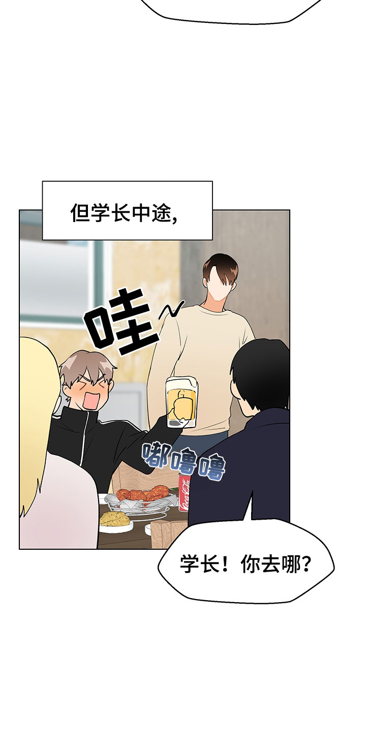 第10话9