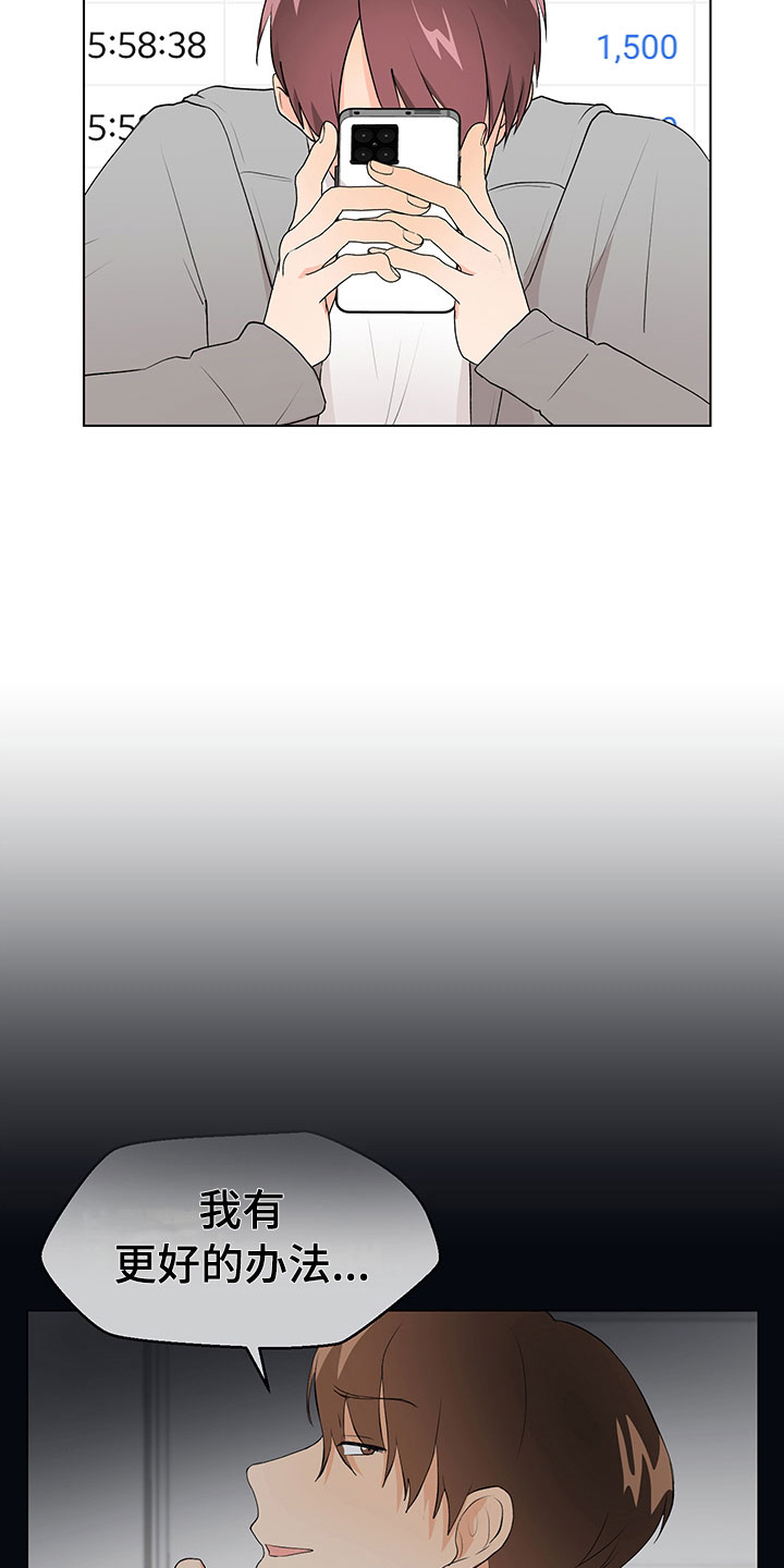 第9话18