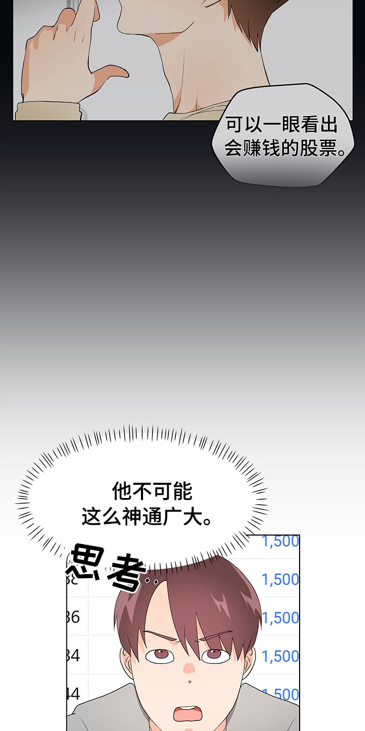 第9话19