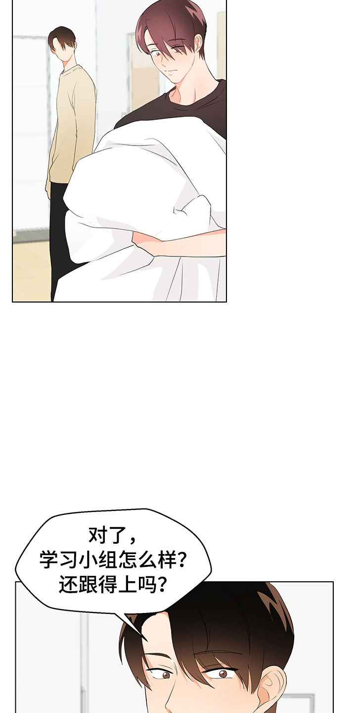 第9话2