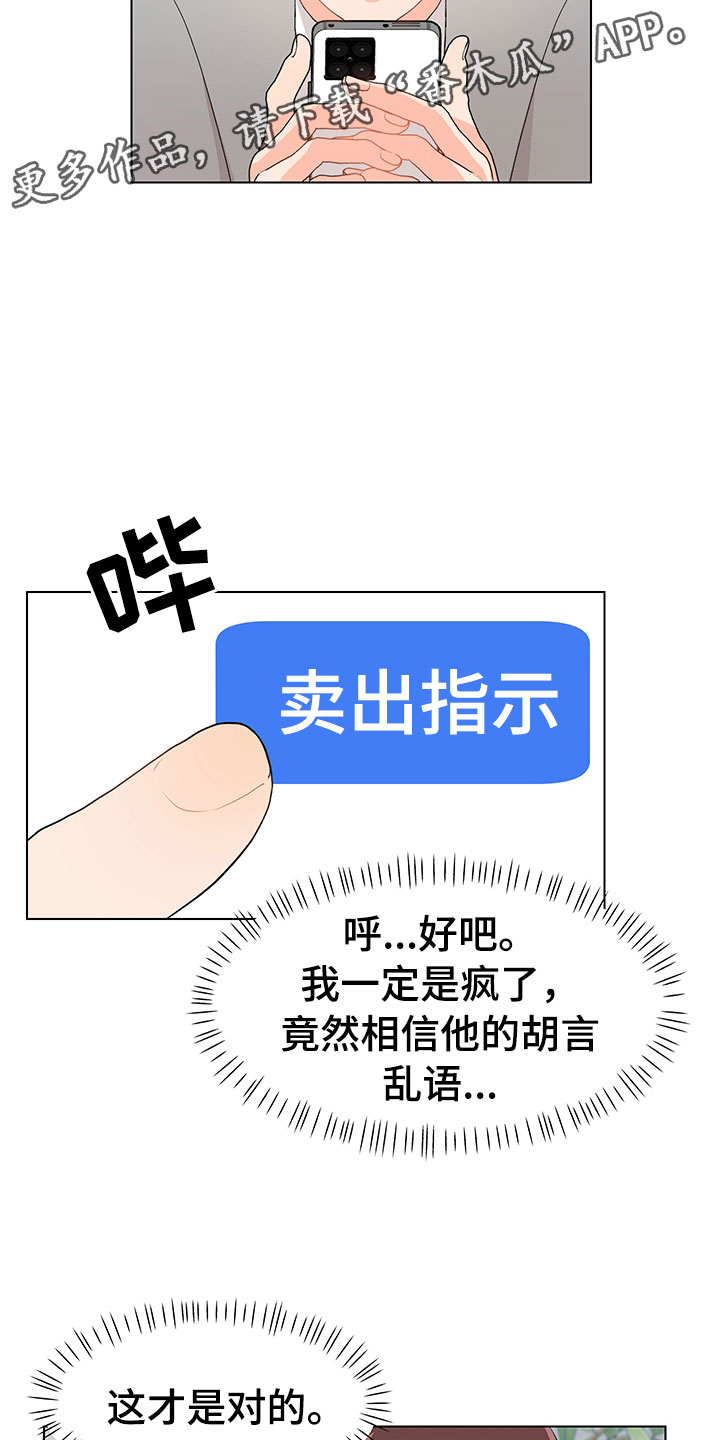 第9话20