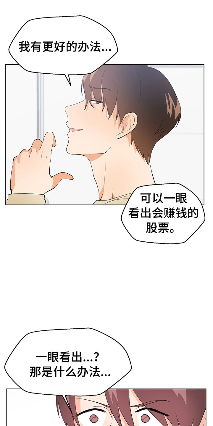第9话6