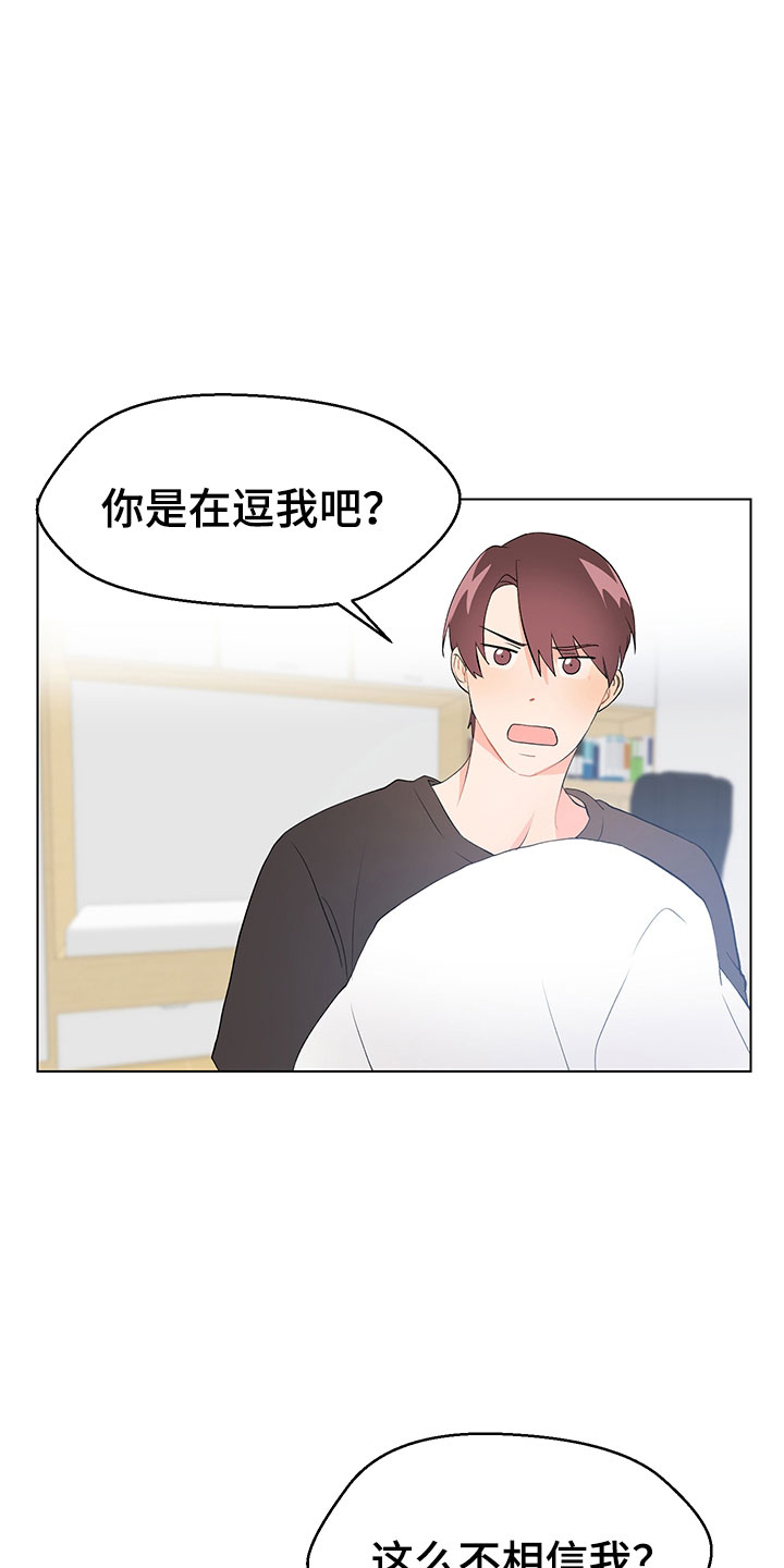 第9话8