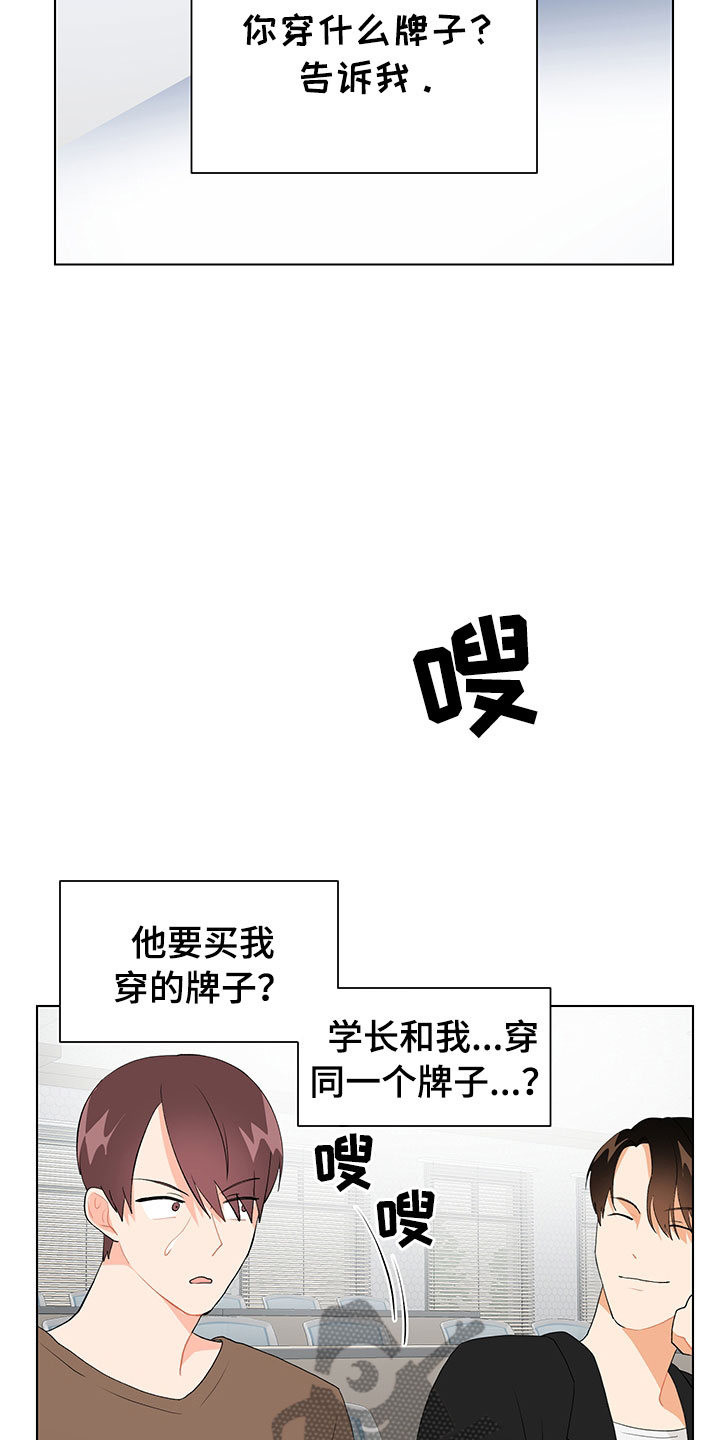 第8话1