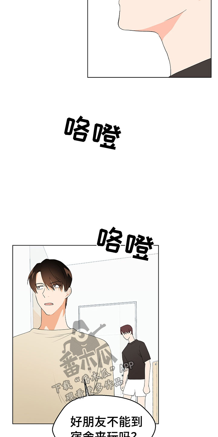 第8话10
