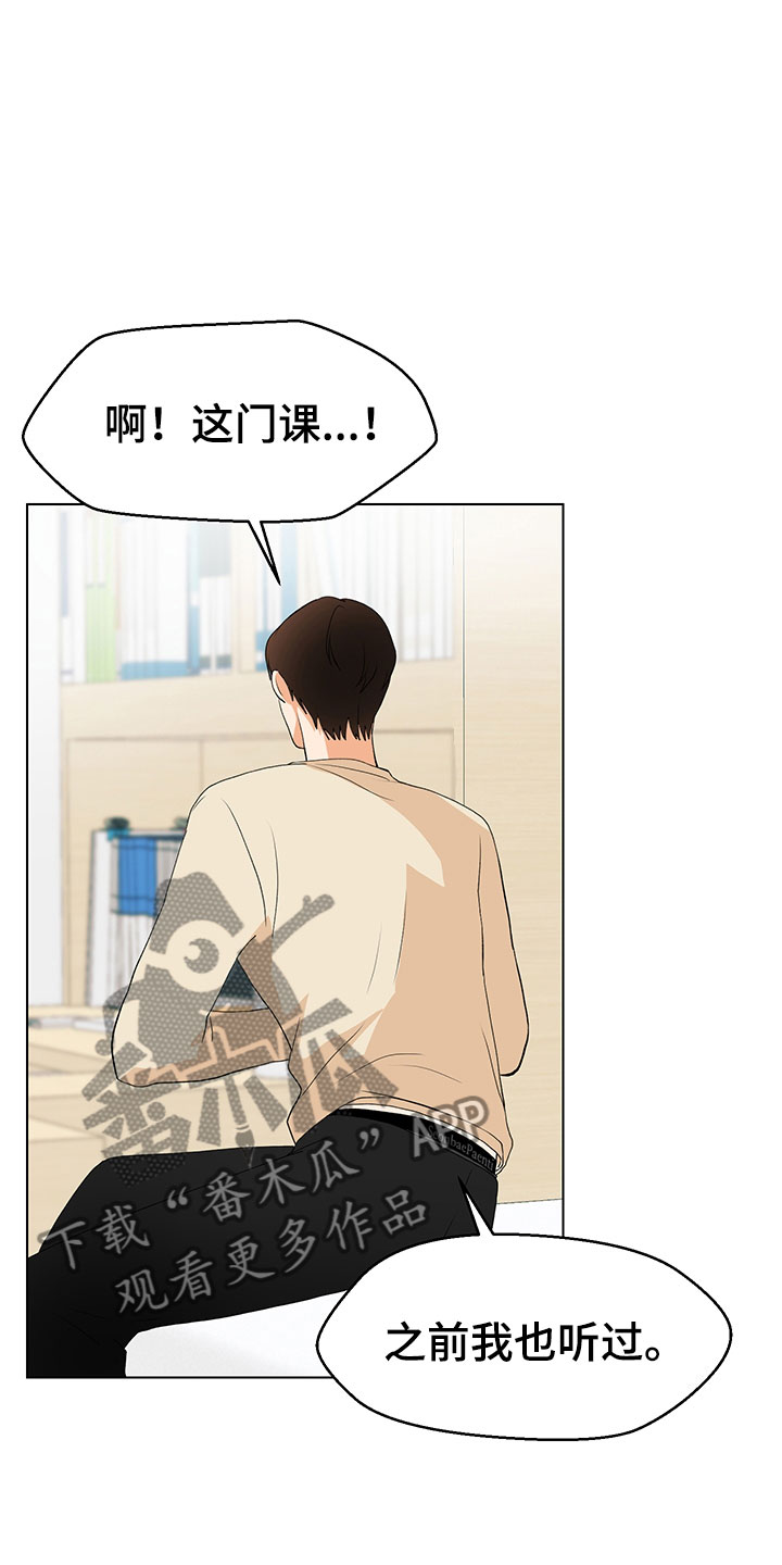 第8话12