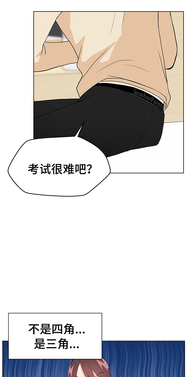 第8话14