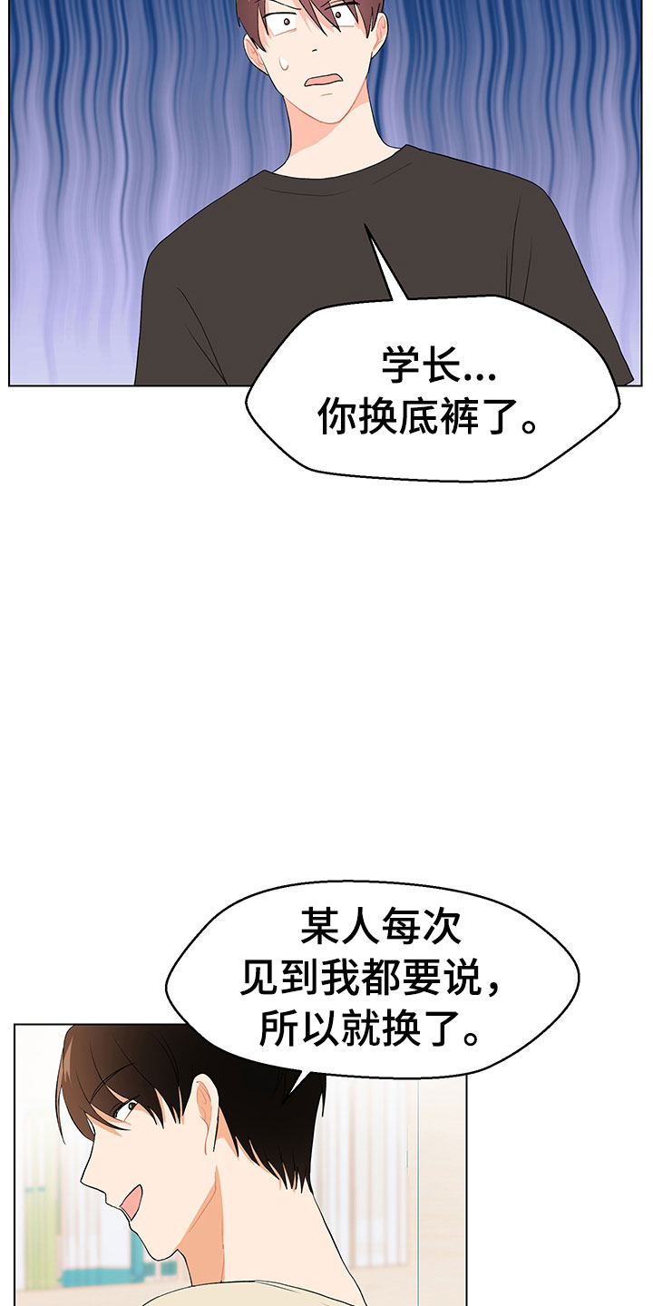 第8话15