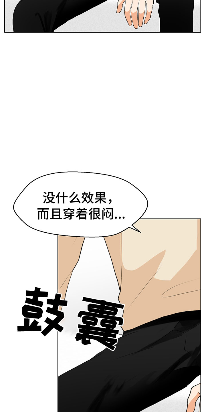 第8话17