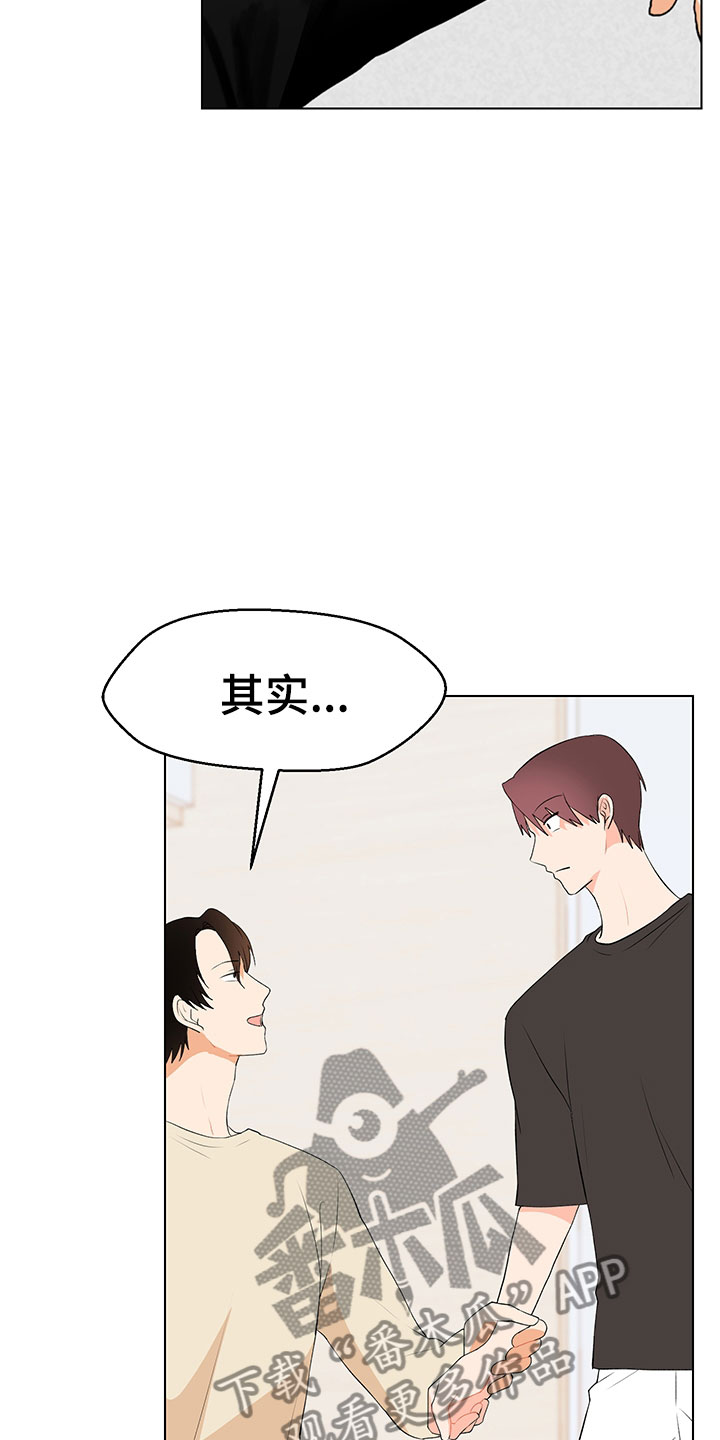 第8话18