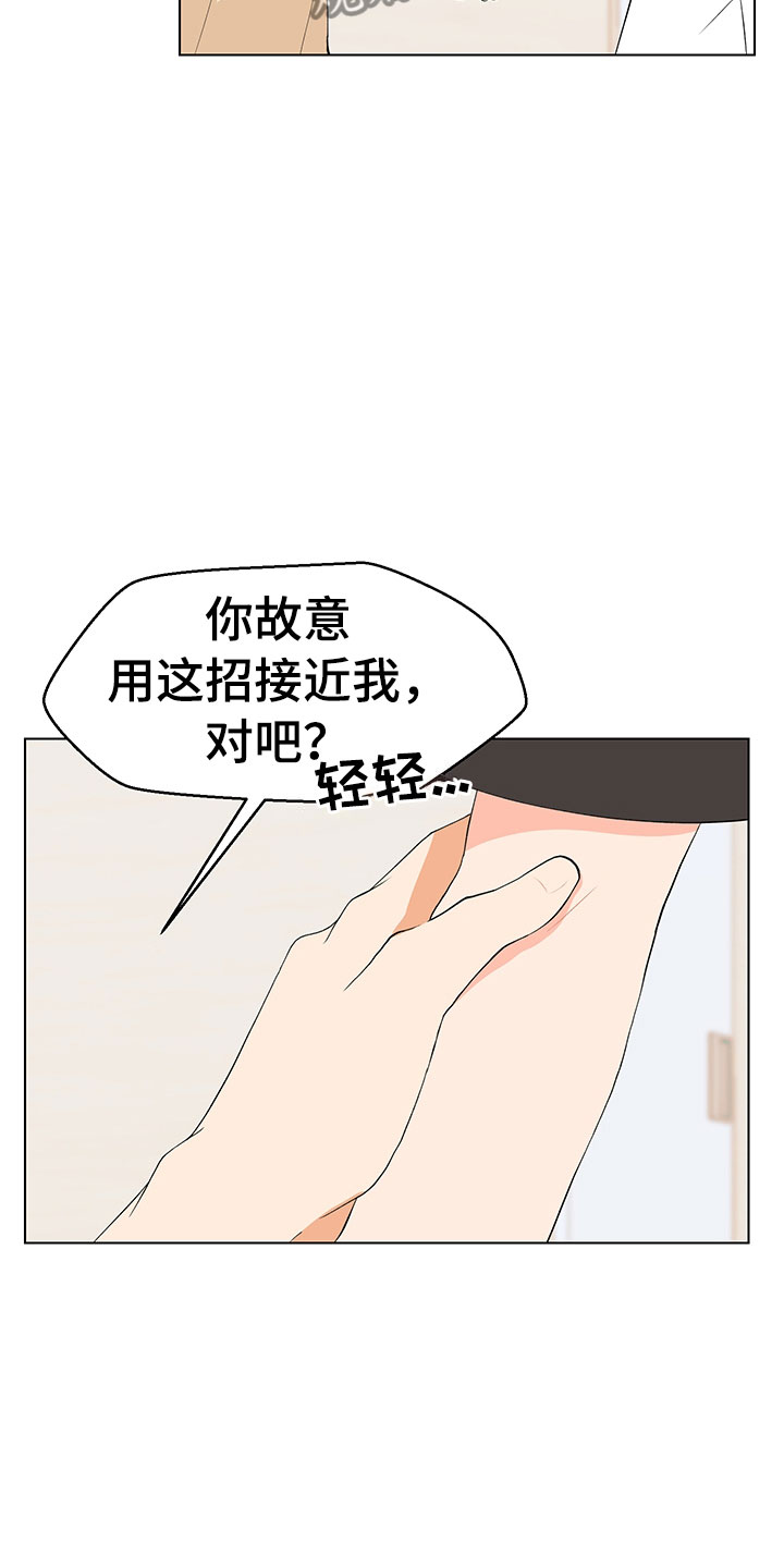 第8话19