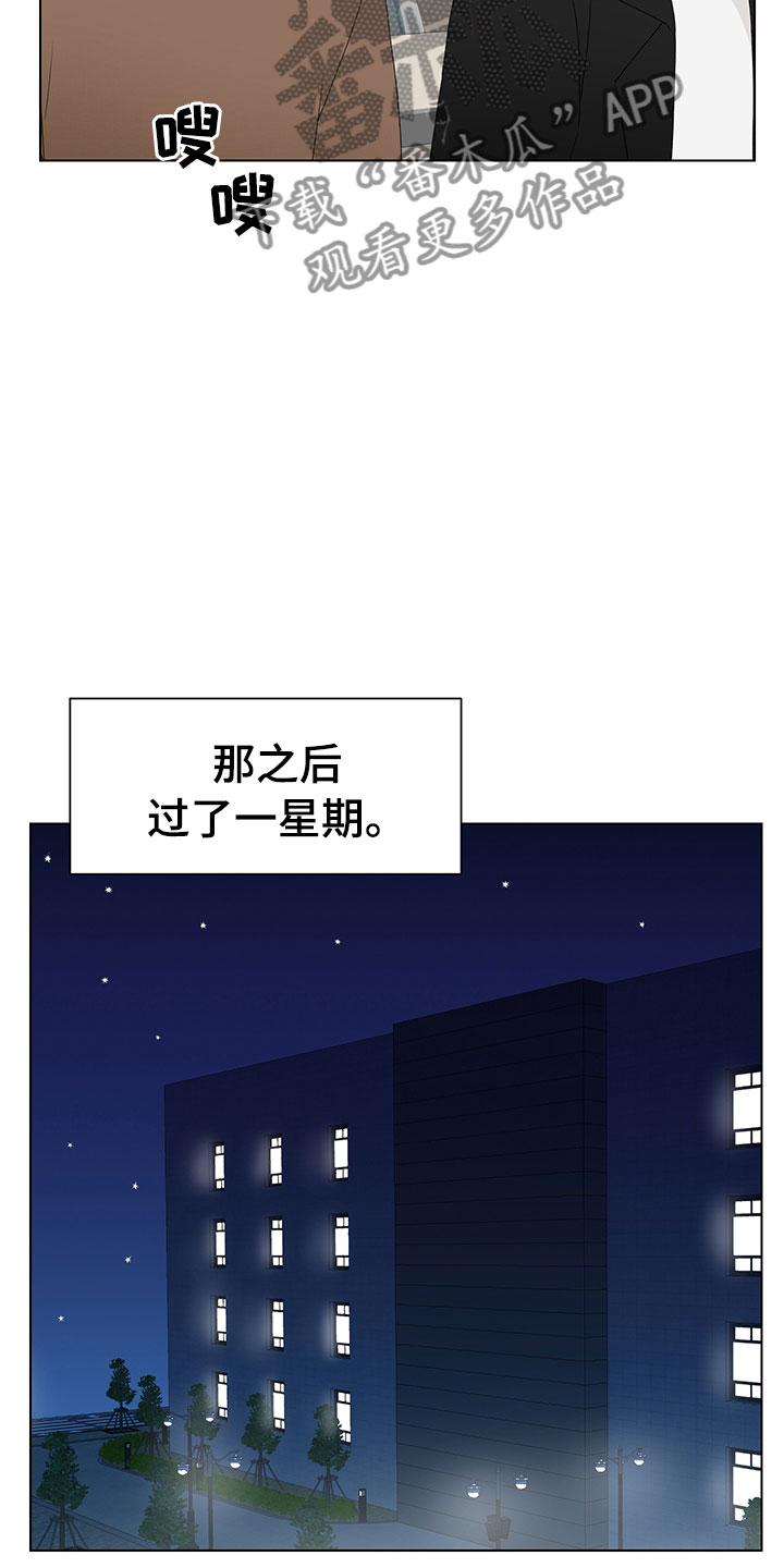 第8话2