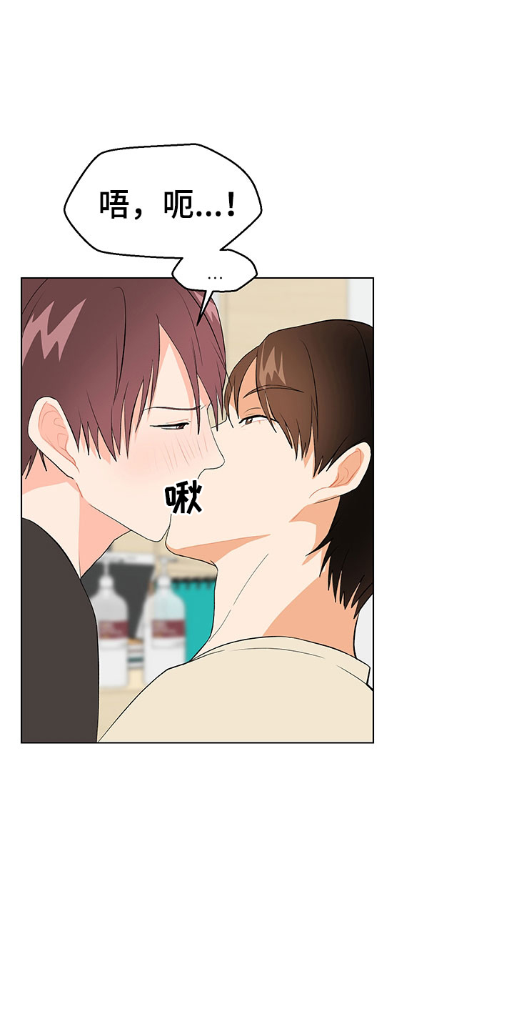 第8话23