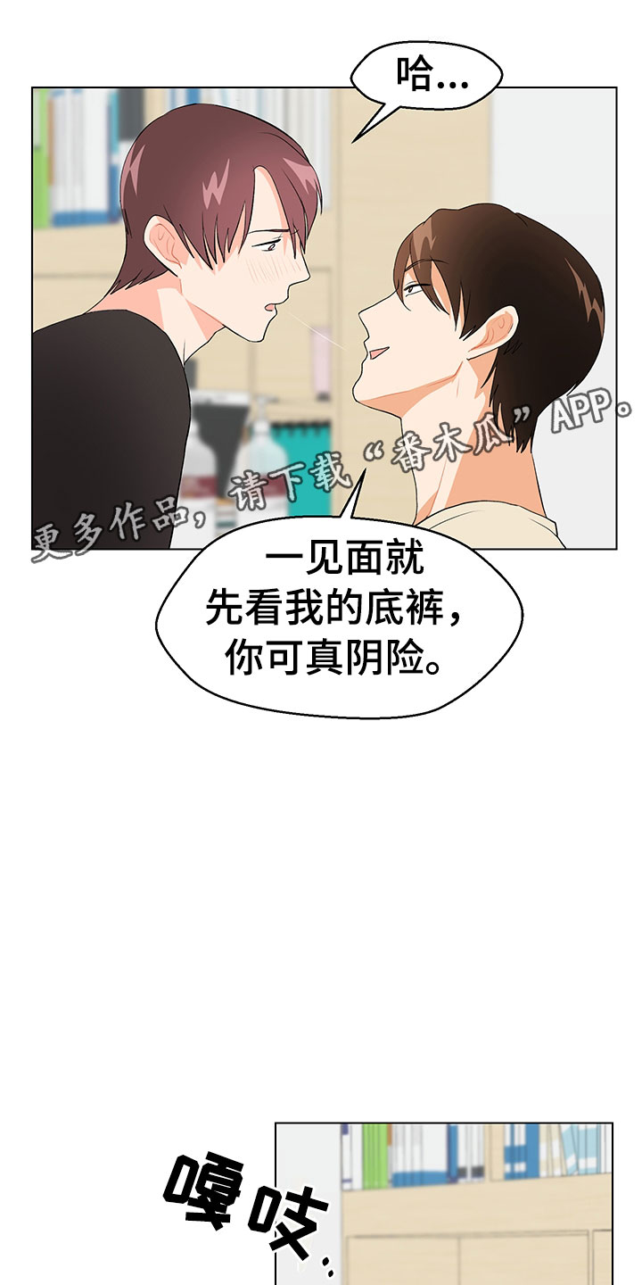 第8话24