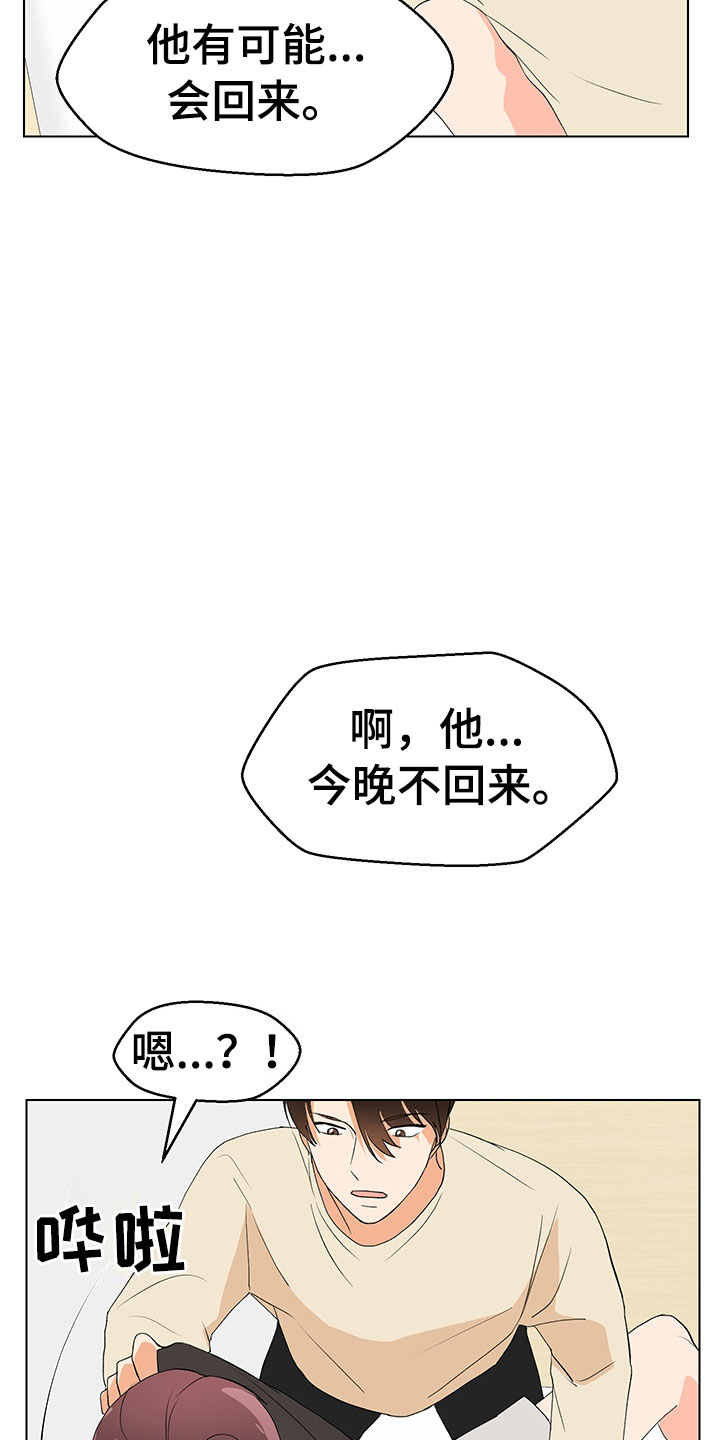 第8话27