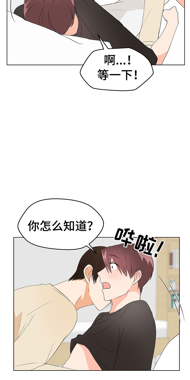 第8话28