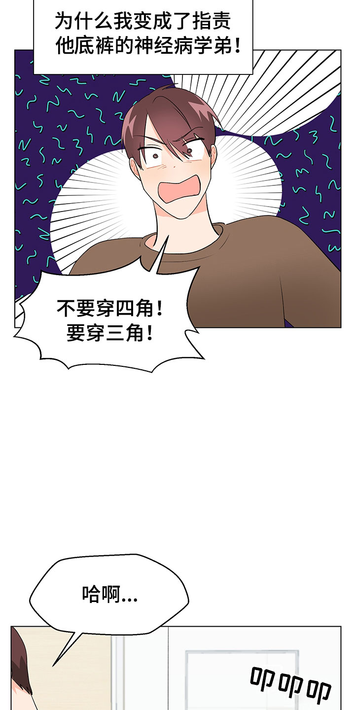 第8话5