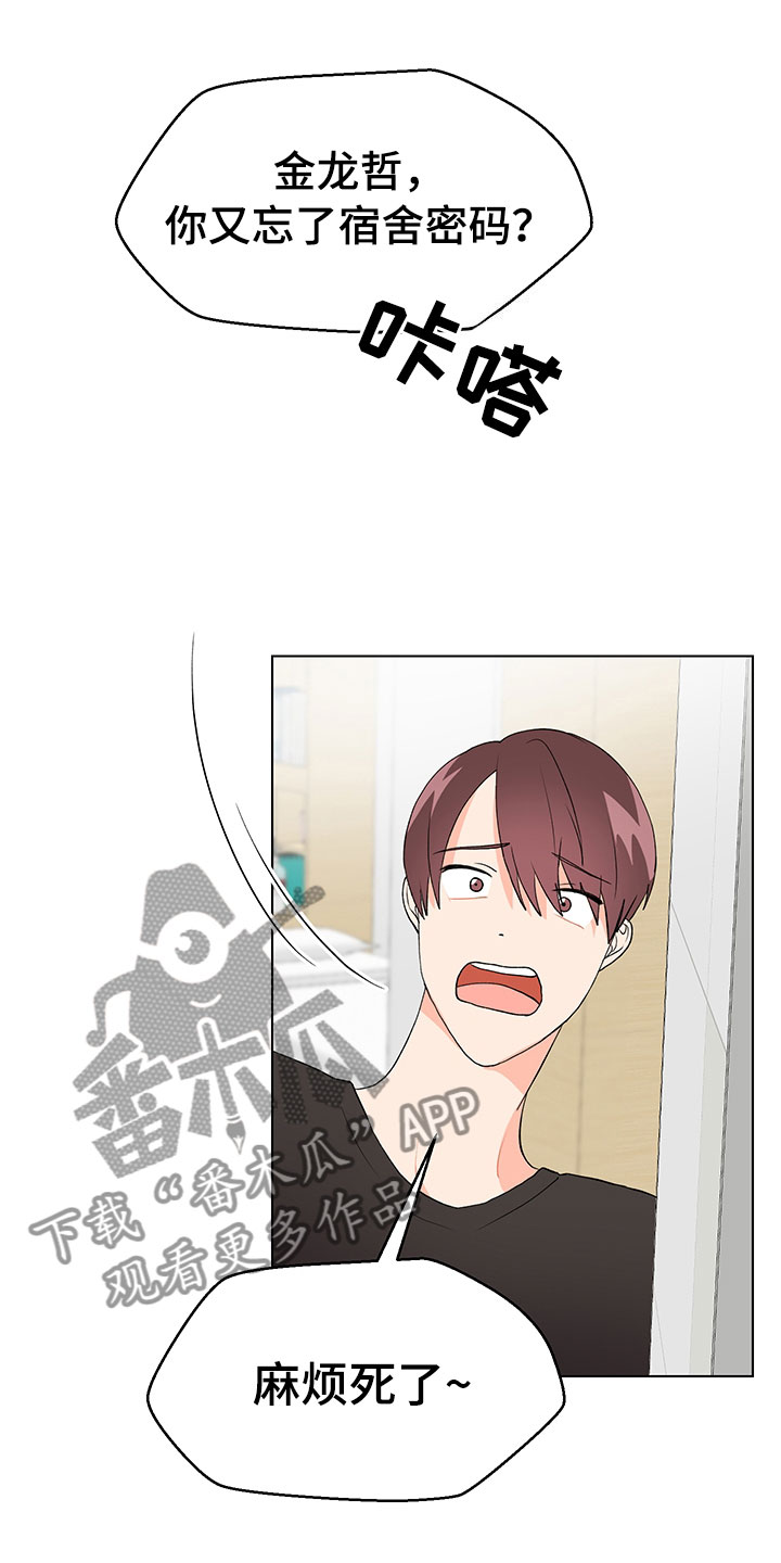 第8话7
