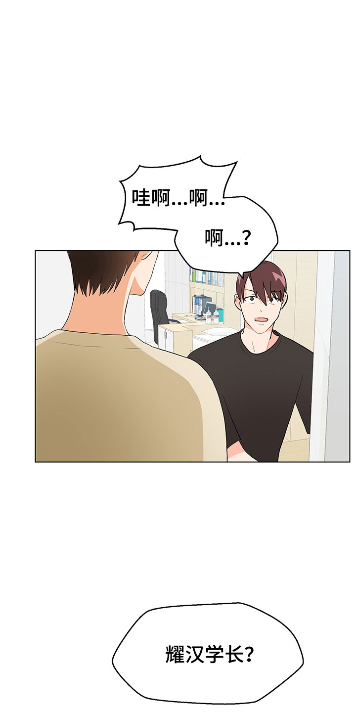 第8话8